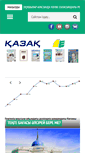 Mobile Screenshot of kazgazeta.kz